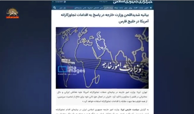  اخبار جنگ- حملات متقابل میان نیروهای آمریکایی و سپاه پاسداران 